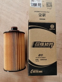 Sany Fuel Filter Element 160604020027A  Sany Parts Catalog —  EquipmentShare Parts Store